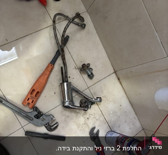 כלים וחלקים לתיקון אינסטלציה על רצפה